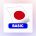 Japanese FlashCards BASIC