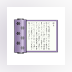 Murasaki - EPUB Reader